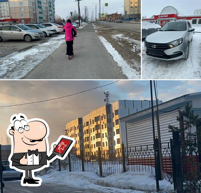 Магнит