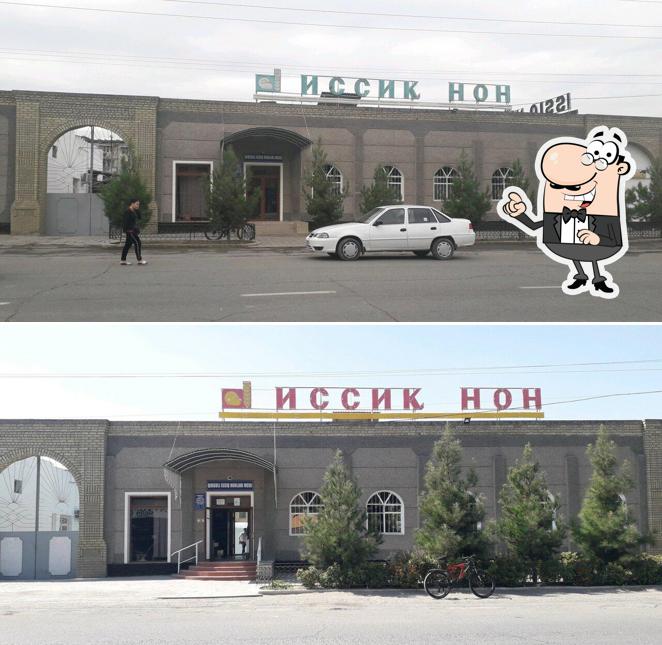 Иссык нан/Issiq non