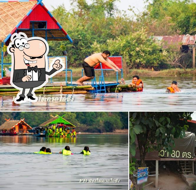 แพอินดี้​ แพหนองหวาย​ แพบ้านฝั่งแดง