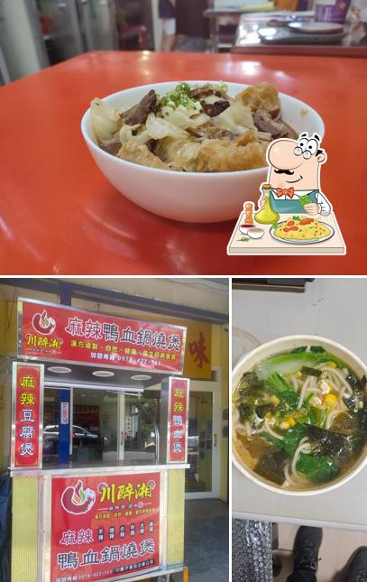 川醉湘麻辣鴨血煲屏東高樹店（川霸子食品企業有限公司 出品）