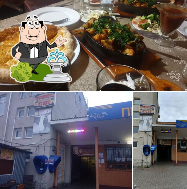 Ріоні