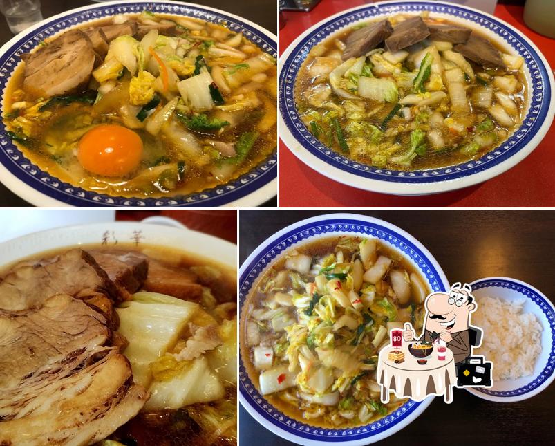 Saika Ramen