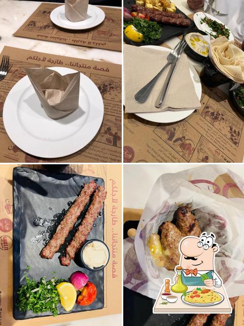 Forsan Kitchen