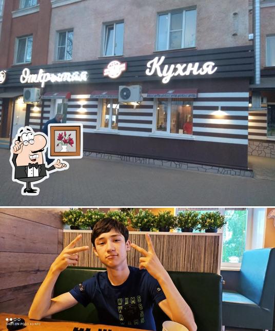 Шаурхаус