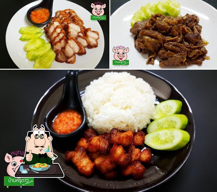 หมูทอดบ้านครูดาวByครัวคุณเพ็ญ