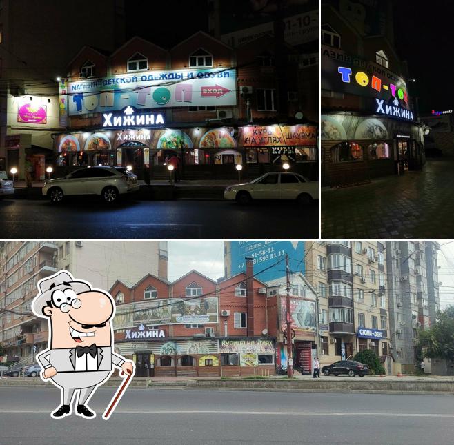 Внешнее оформление "ХИЖИНЫ"