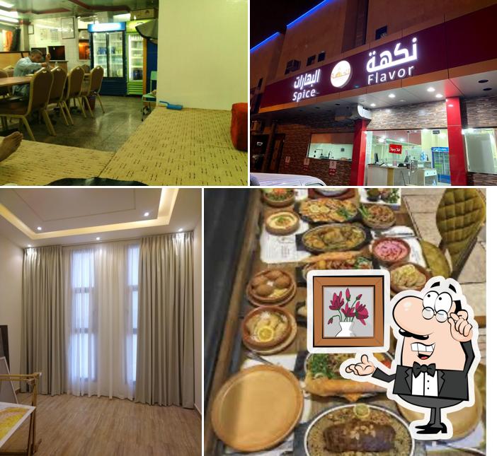 Mutam Bukhari Pakistani Hotel