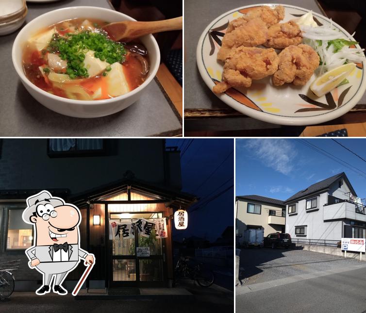 ふぁみりぃ居酒屋いっしん