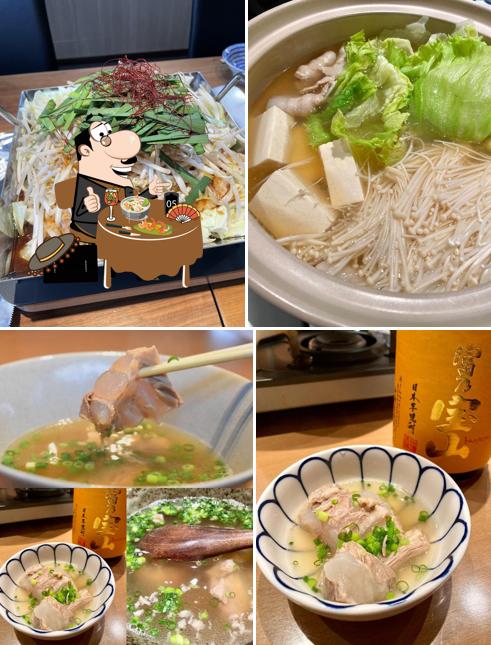 やひろ食道