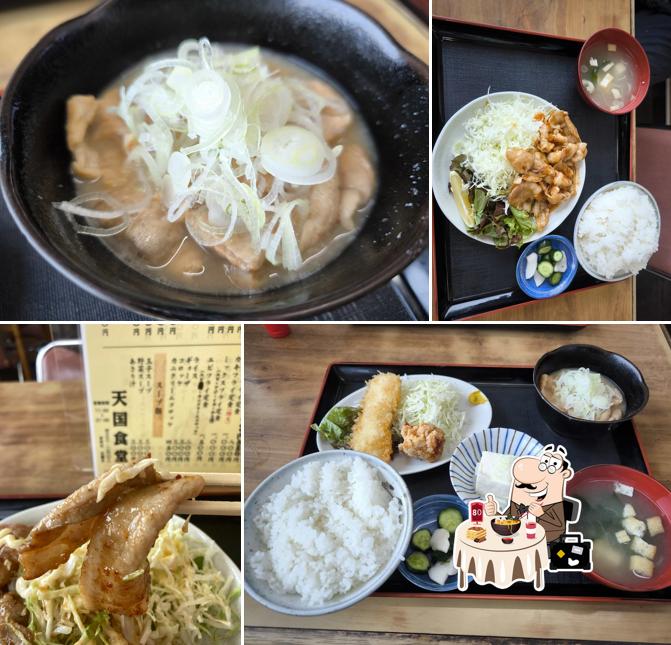 天国食堂