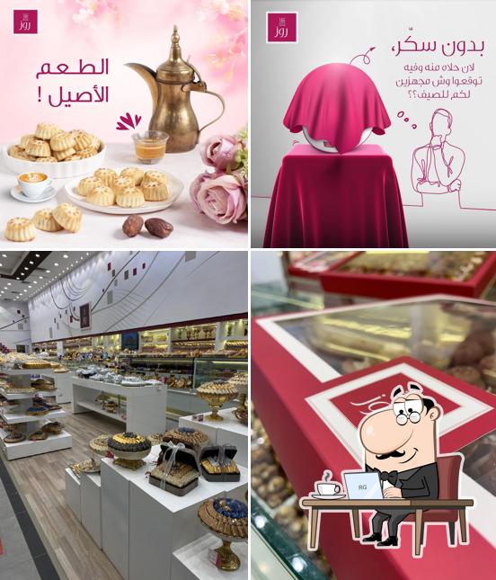 Rose Sweets - حلويات روز