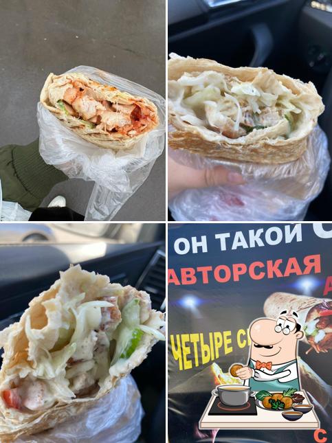 Грильян