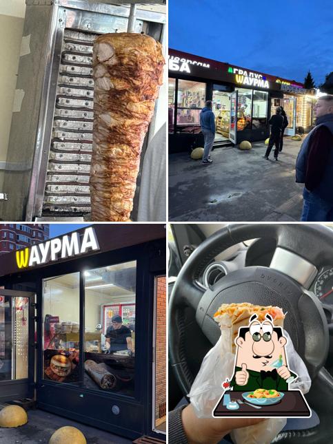 Шаурма