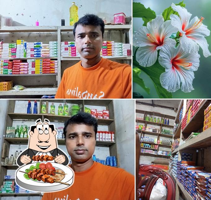 নারায়ণগঞ্জে