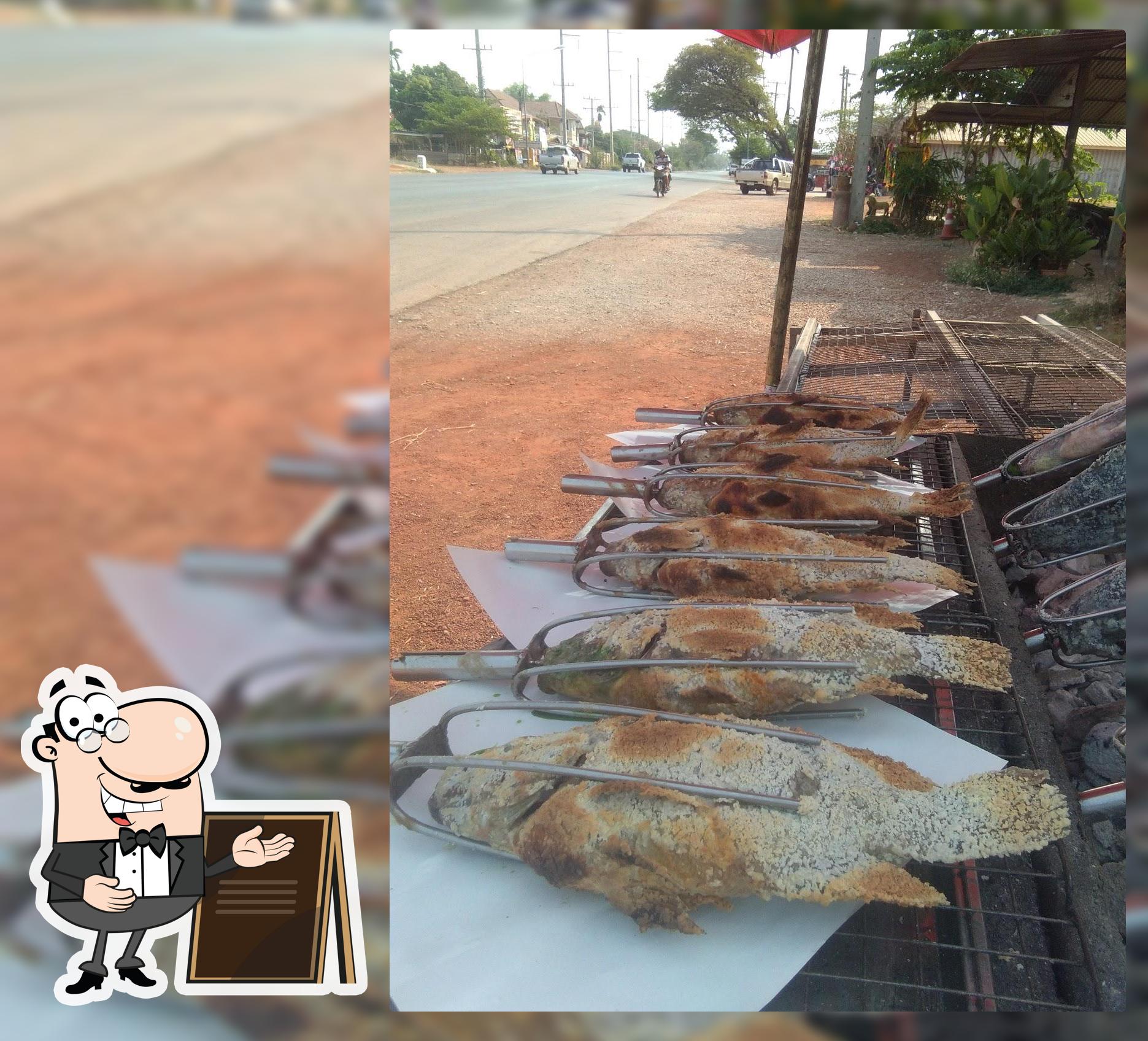 ตะวันปลานิลสดเมี่ยงปลาเผา