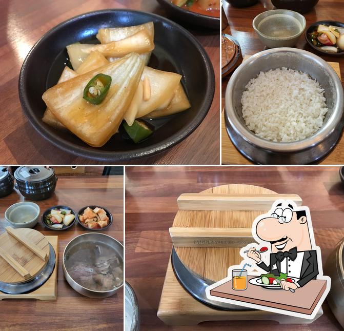 Gongook