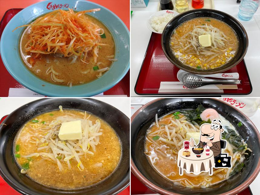 Kurumaya Ramen Hitachi