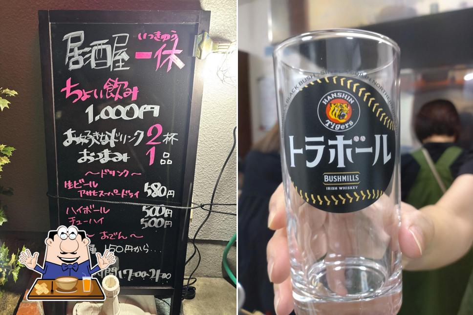 居酒屋 一休