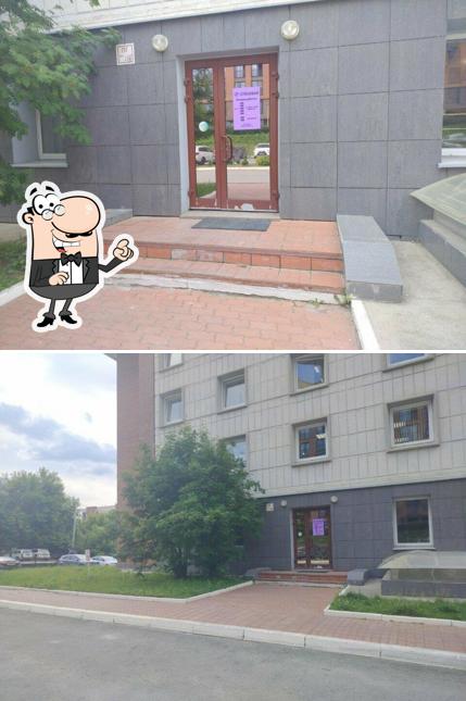 Гурмания