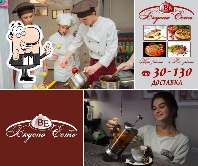 Вкусно Есть