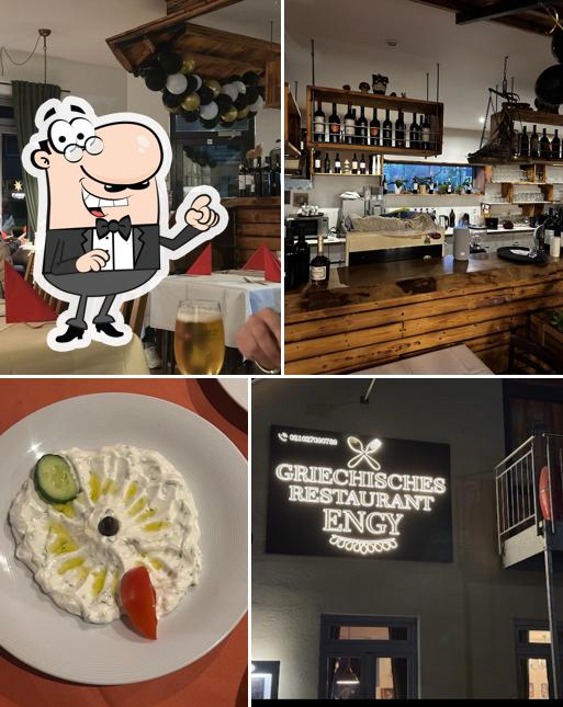 ‏ Griechisches Restaurant ENGY
