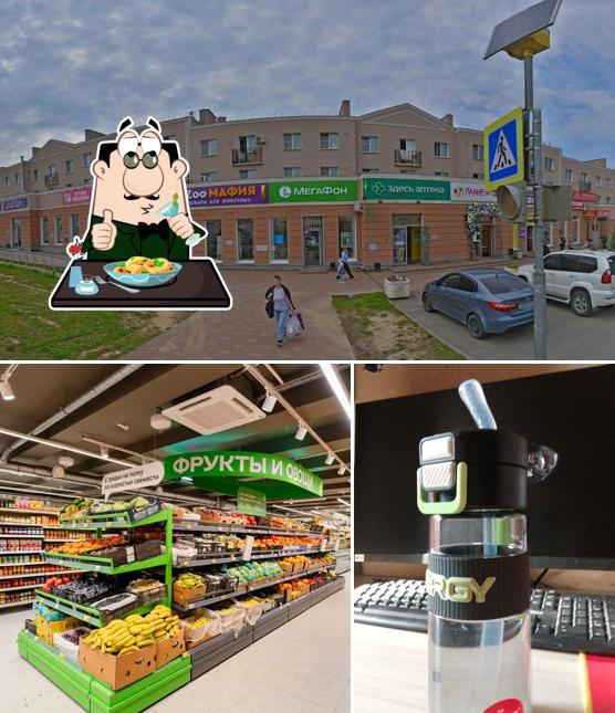 Магнит