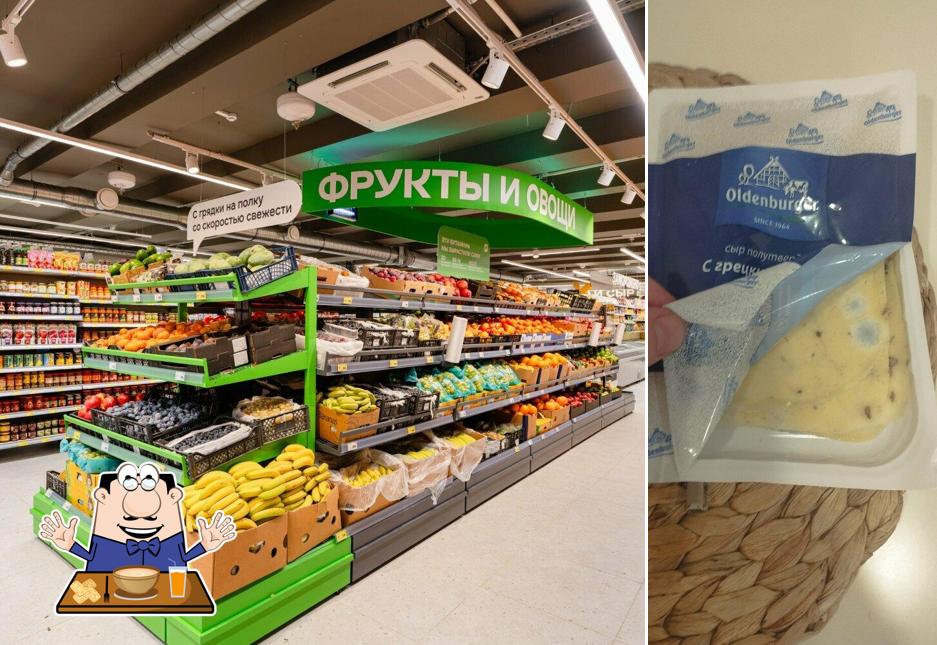 Магнит
