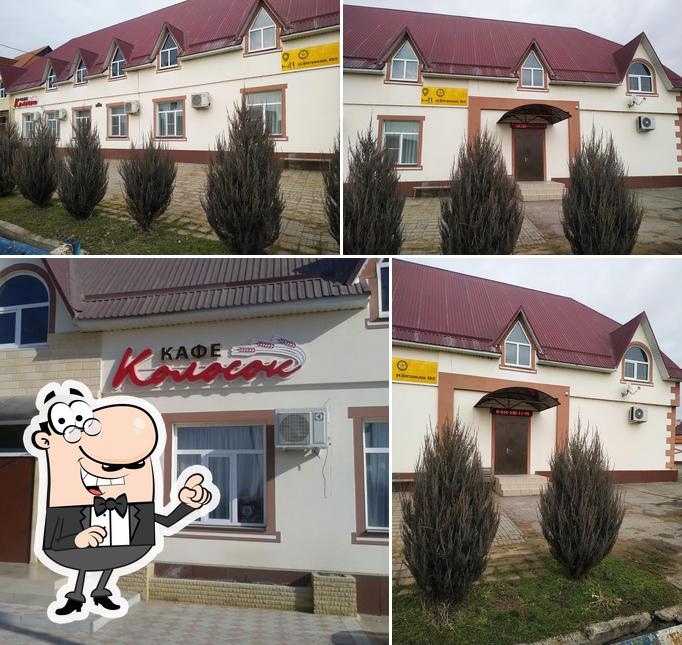 Кафе "Колосок"