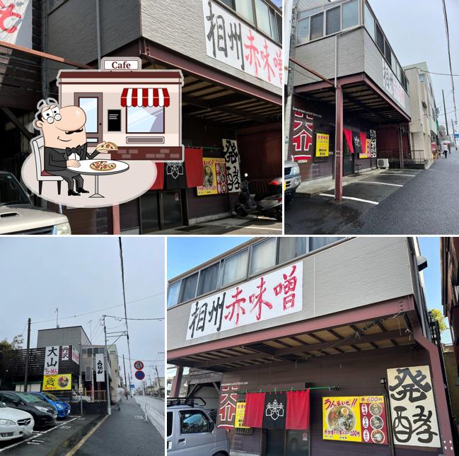 Muhoumatsu