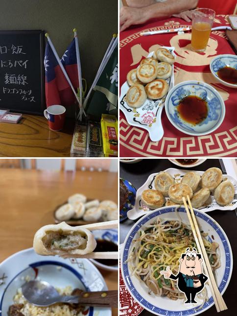 Taiwanese Restaurant