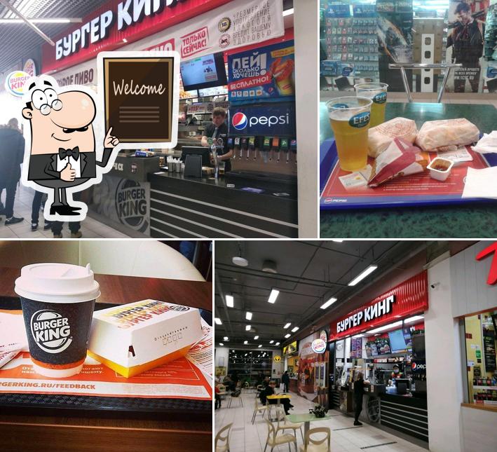 Фотография ресторана "Бургер Кинг"