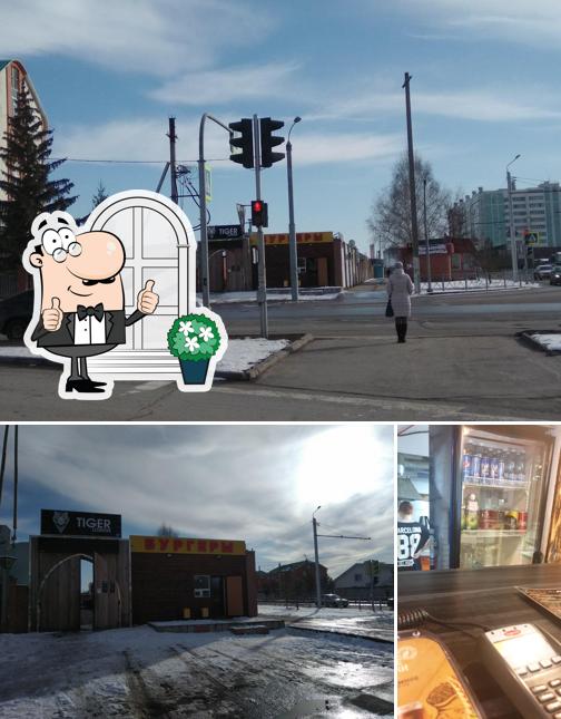 Бургеры