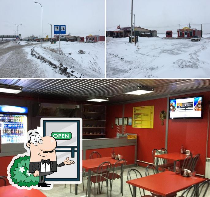 У Мартина