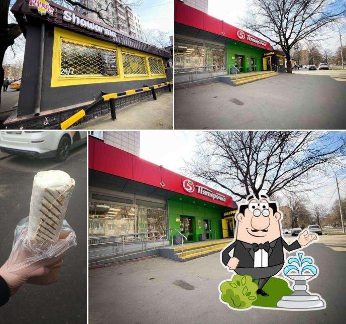 Chiken King Shawarma