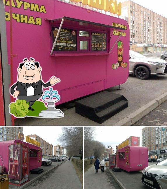 Пышки