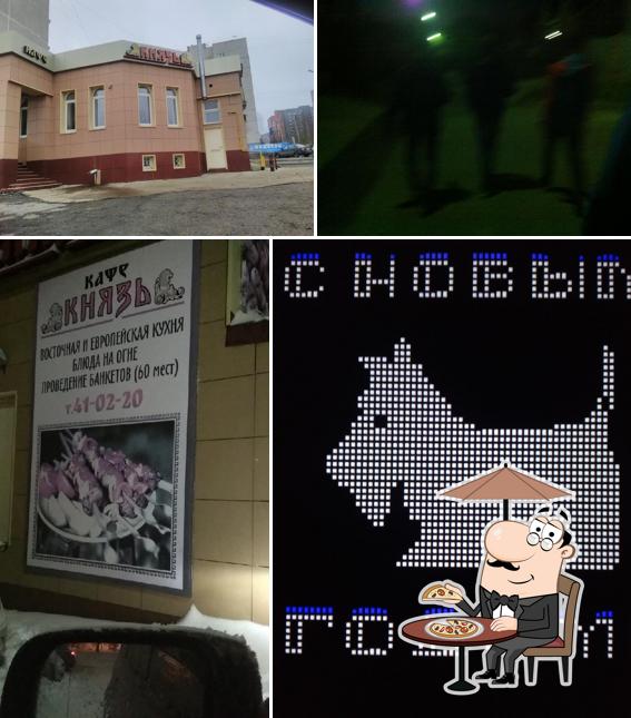 Князь