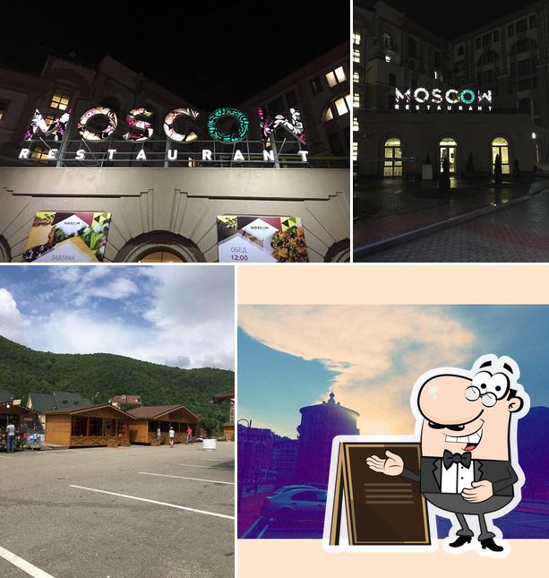 Москва