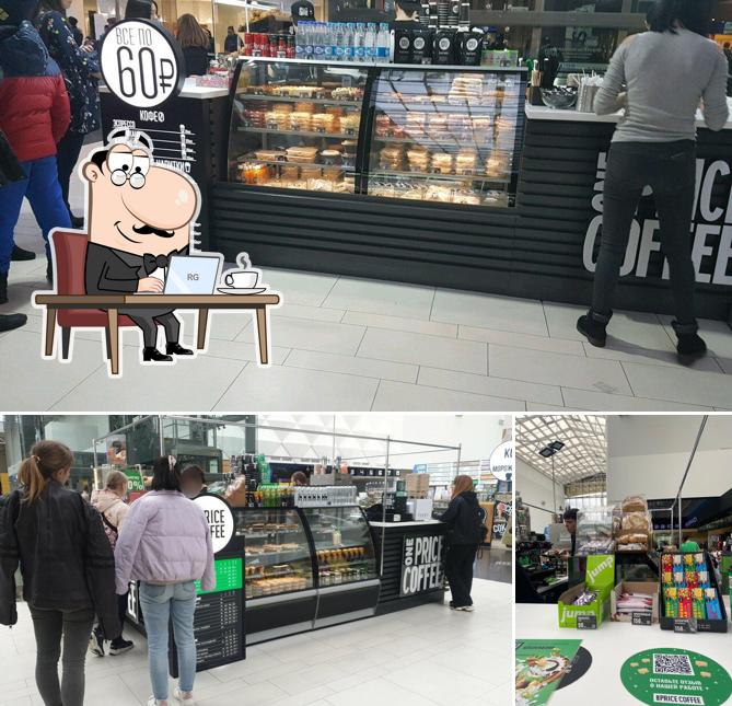One Price Coffee