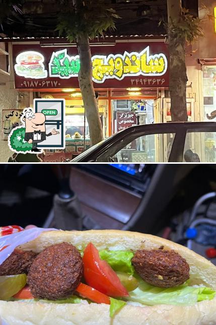 Seyyed Sandwich