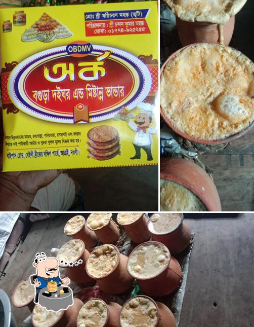 বগুড়া ধই ঘড় এন্ড মিষ্টান্ন ভান্ডার