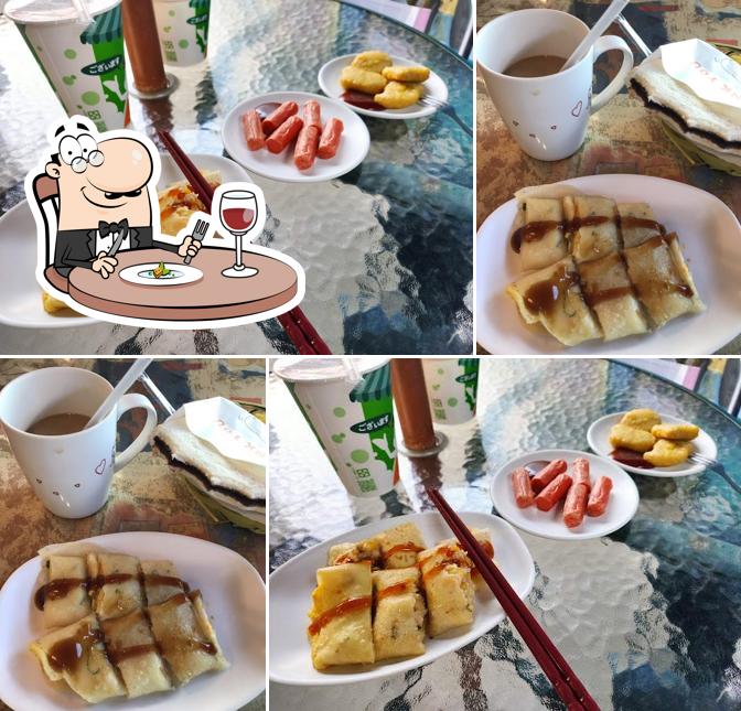 向日葵早餐店