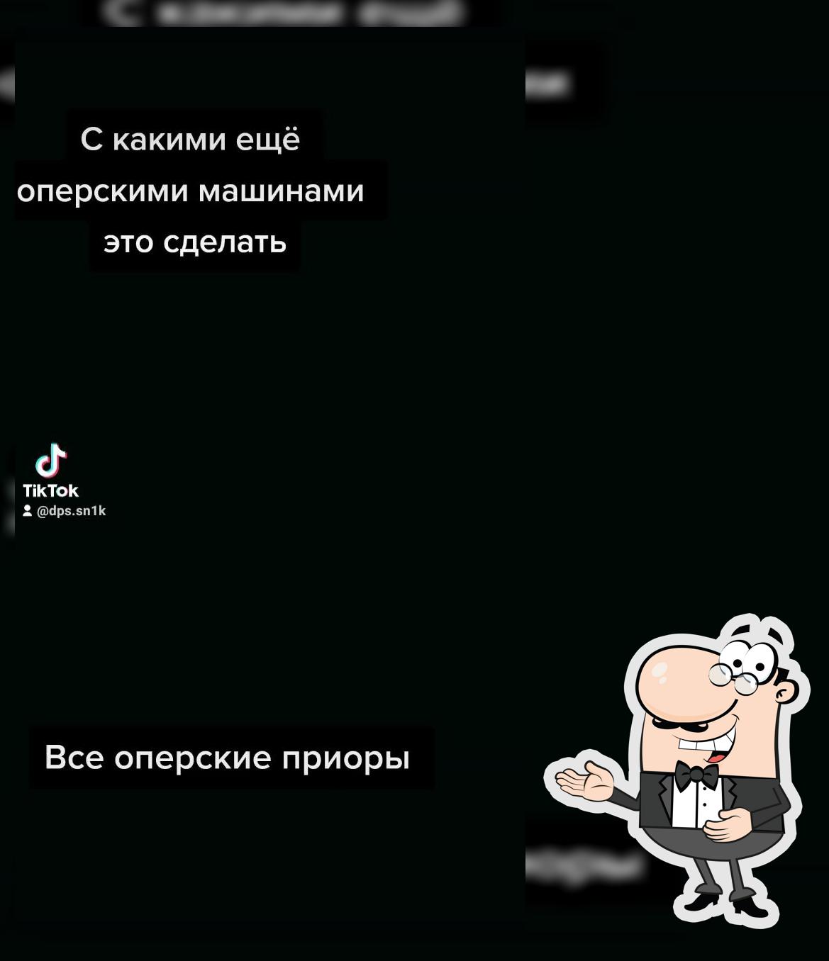 Шаурма На Углях