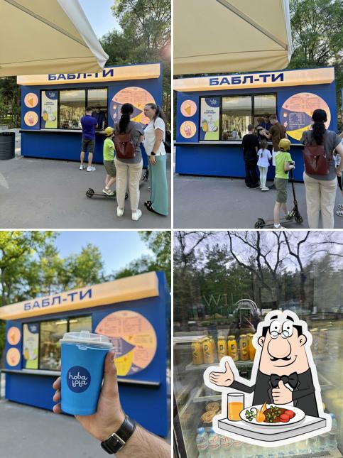 Вайлд Кофе