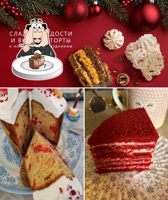 Cake Home