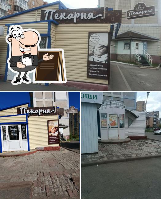 Настоящая пекарня