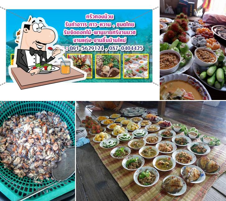 ครัวทองม้วน Bangkok