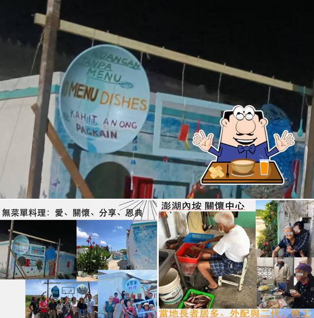 無菜單料理 No Menu Dishes