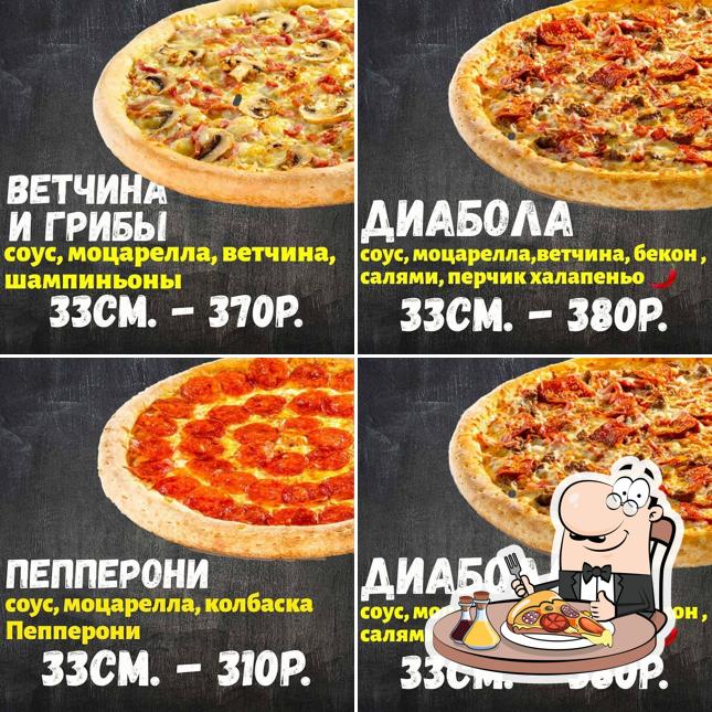 Вкусные мелочи