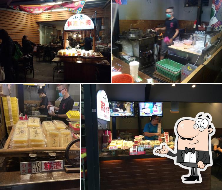 小春礁溪店