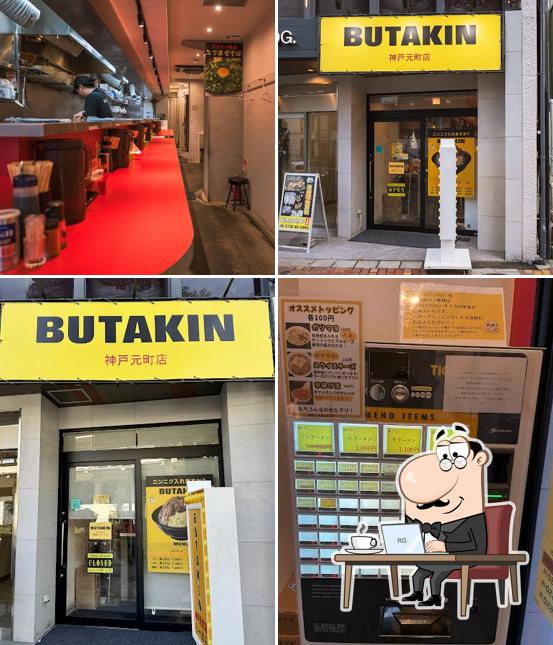 BUTAKIN 神戸元町店